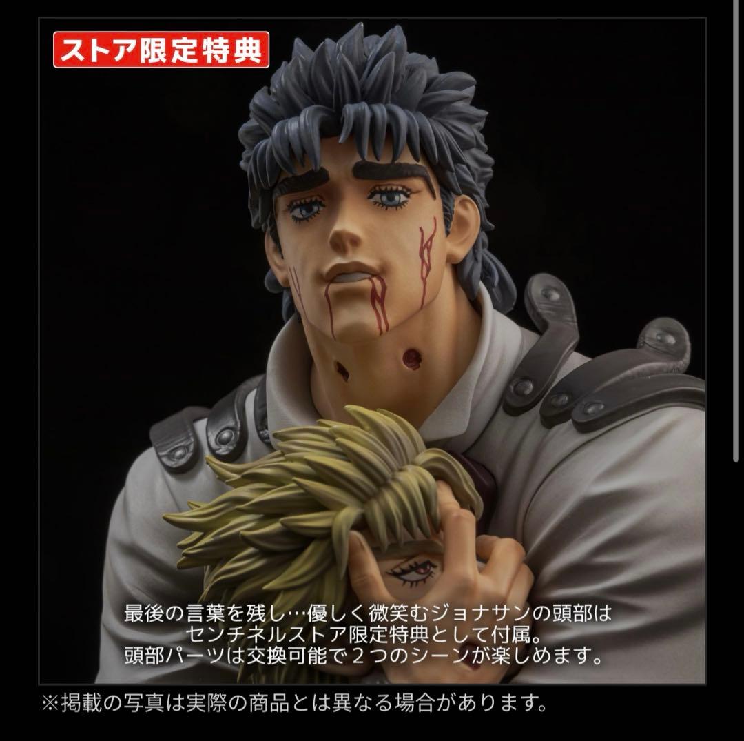 新品未開封 特典付き ジョナサン & ディオ センチネル フィギュア　ジョジョ