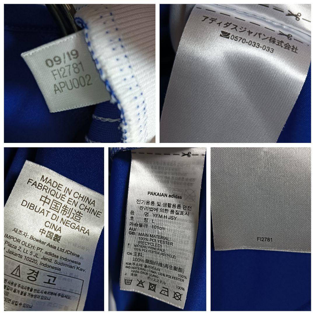 アディダス 横浜F・マリノス ティーラトン ユニフォーム 2020ホーム L