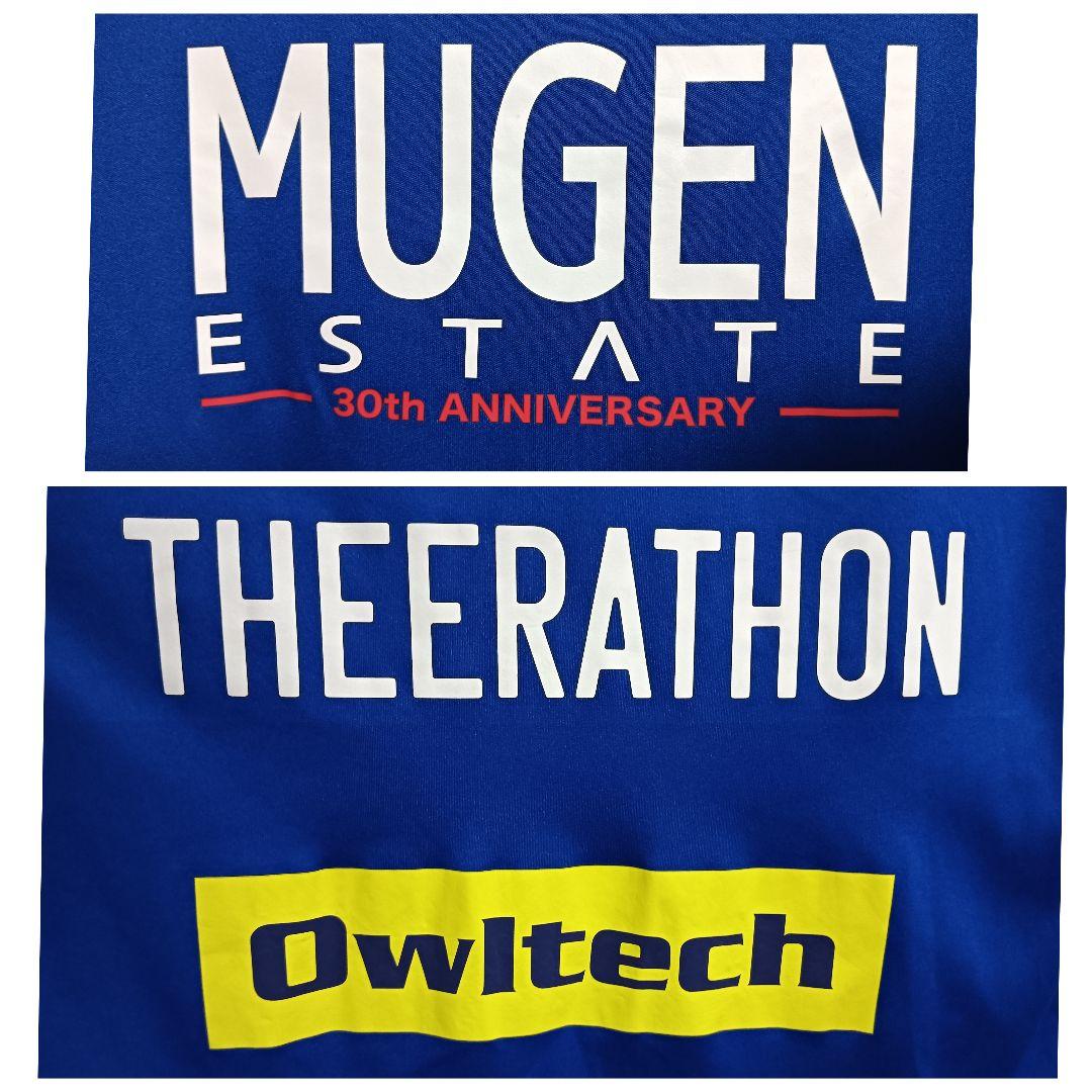 アディダス 横浜F・マリノス ティーラトン ユニフォーム 2020ホーム L