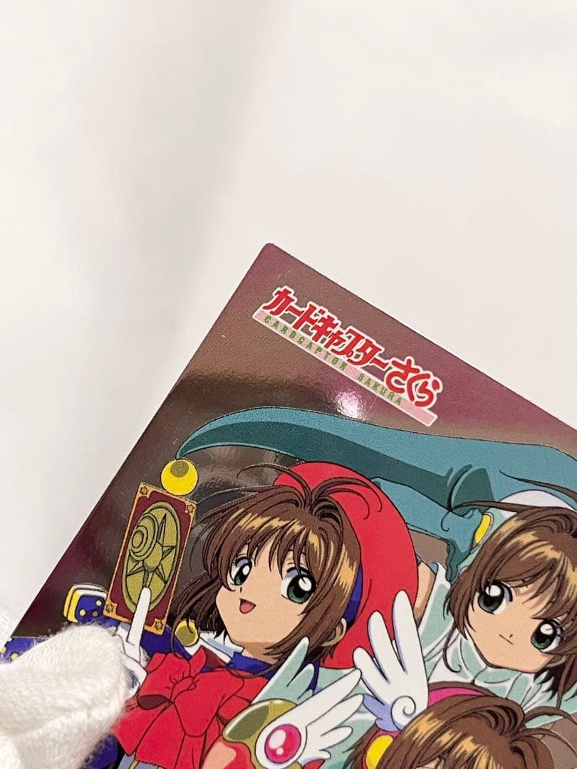 カードキャプターさくら トレーディングコレクション 【SP06】