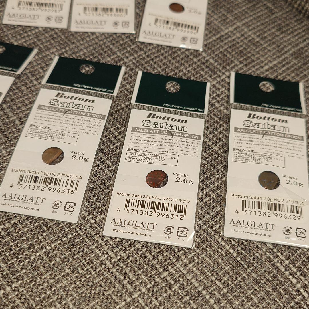 AALGATT ボトムサタン スプーンルアー 2.0g