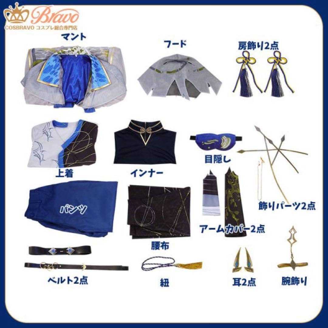 小柳ロウ にじさんじ コスプレ衣装 男性L