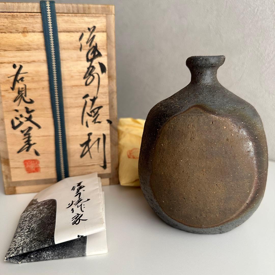 各見政峯 (政美) 備前 牡丹餅 徳利 共箱