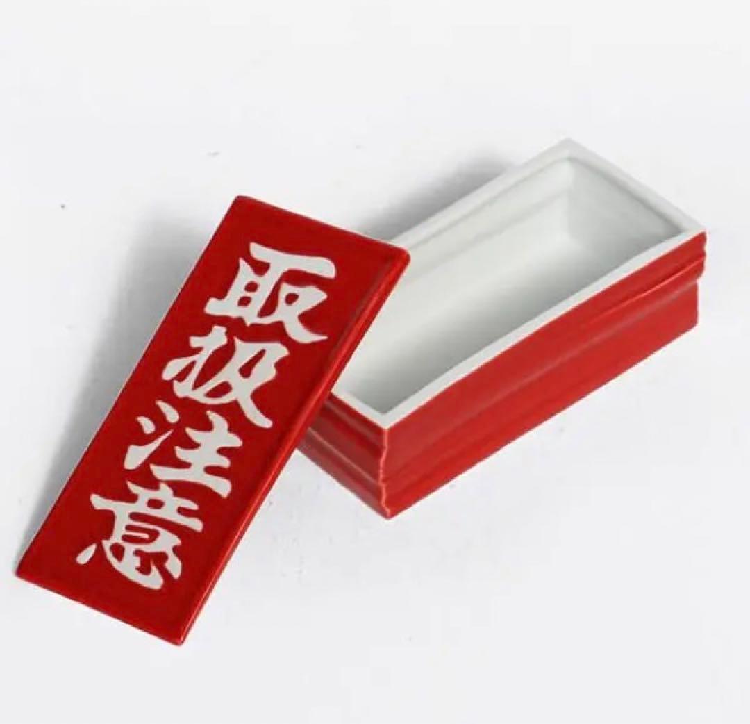 送料込 新品　マルヒロblack eye patch 灰皿　舐達麻