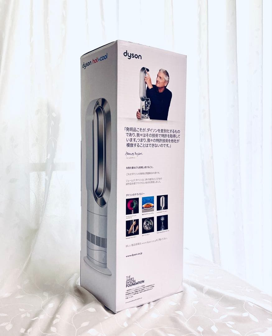 dyson hot+cool 2022年製 シルバー