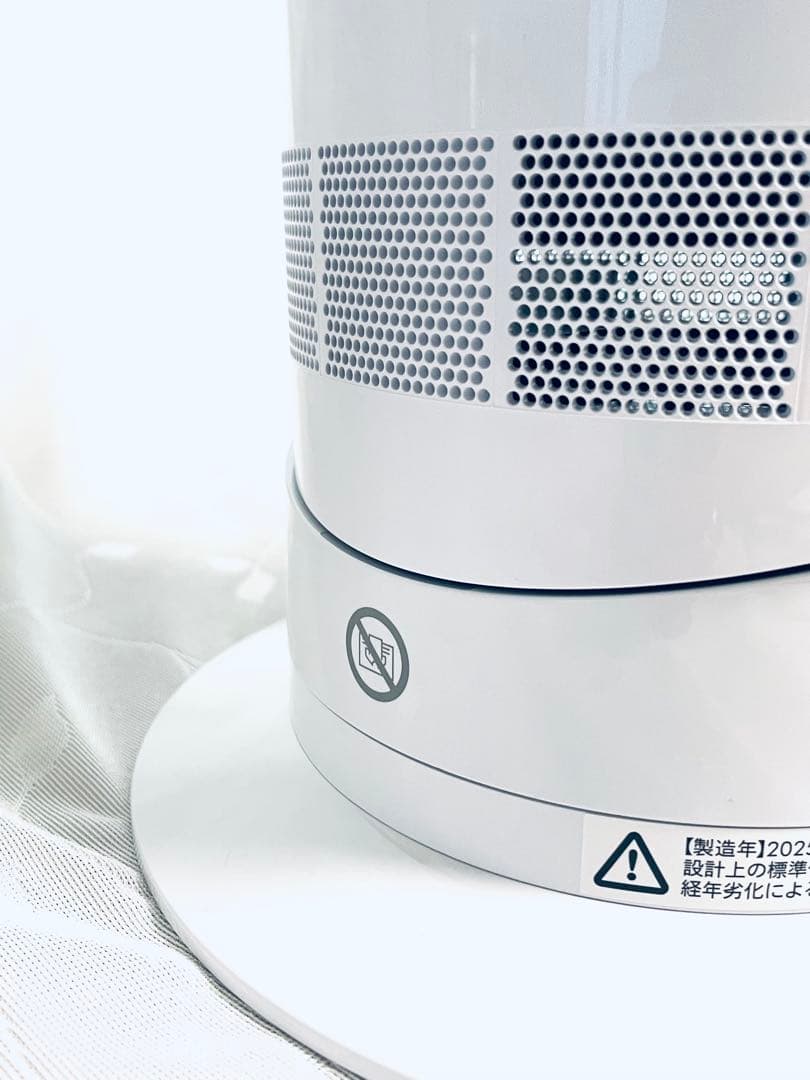 dyson hot+cool 2022年製 シルバー