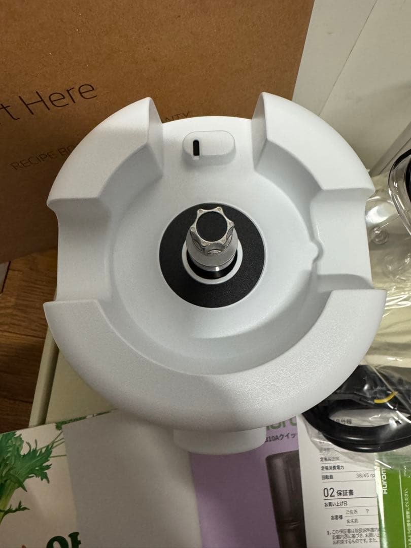 Hurom ジューサー ホワイト スロージューサー H310A ホワイト