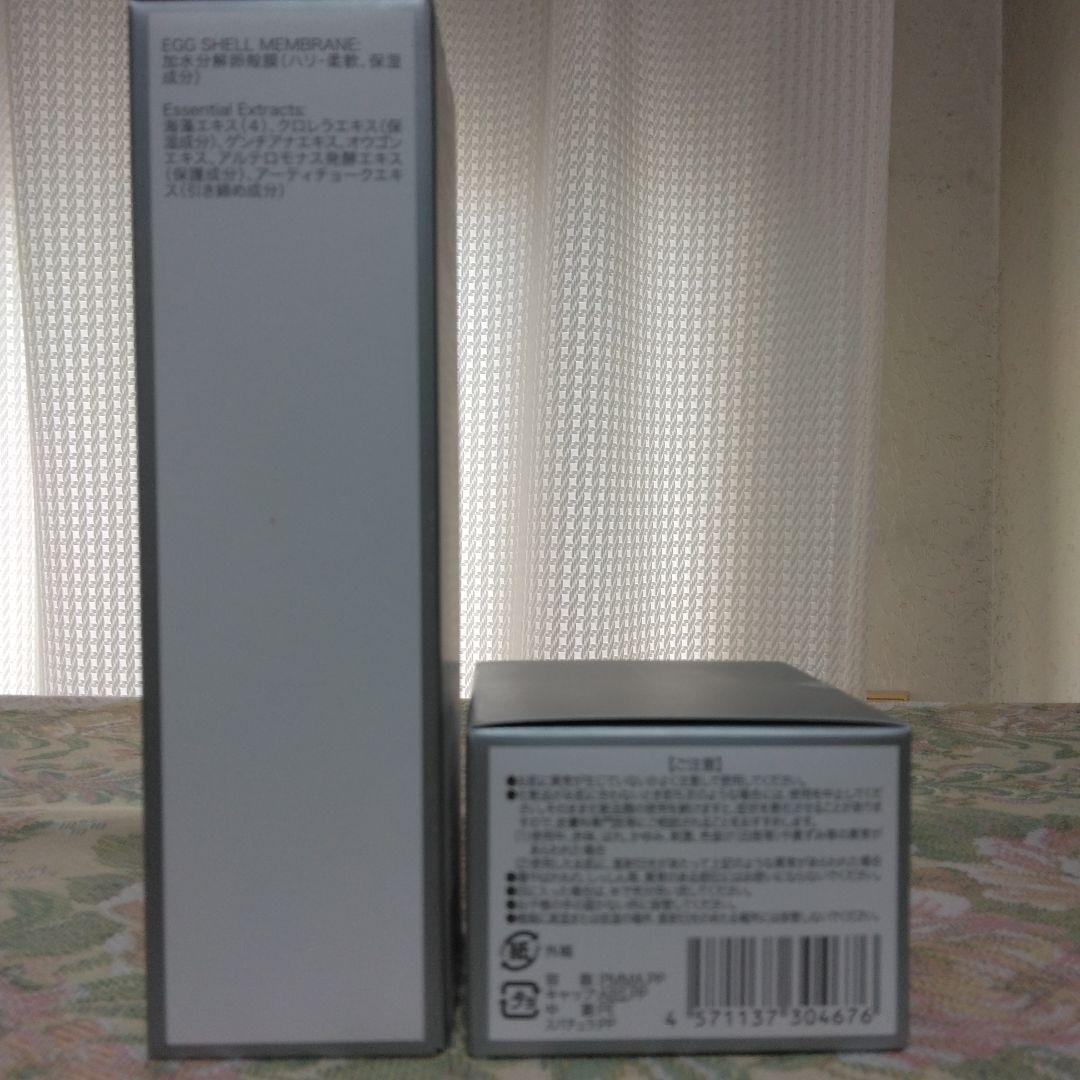 CELLULA WHITE スキンケアセット