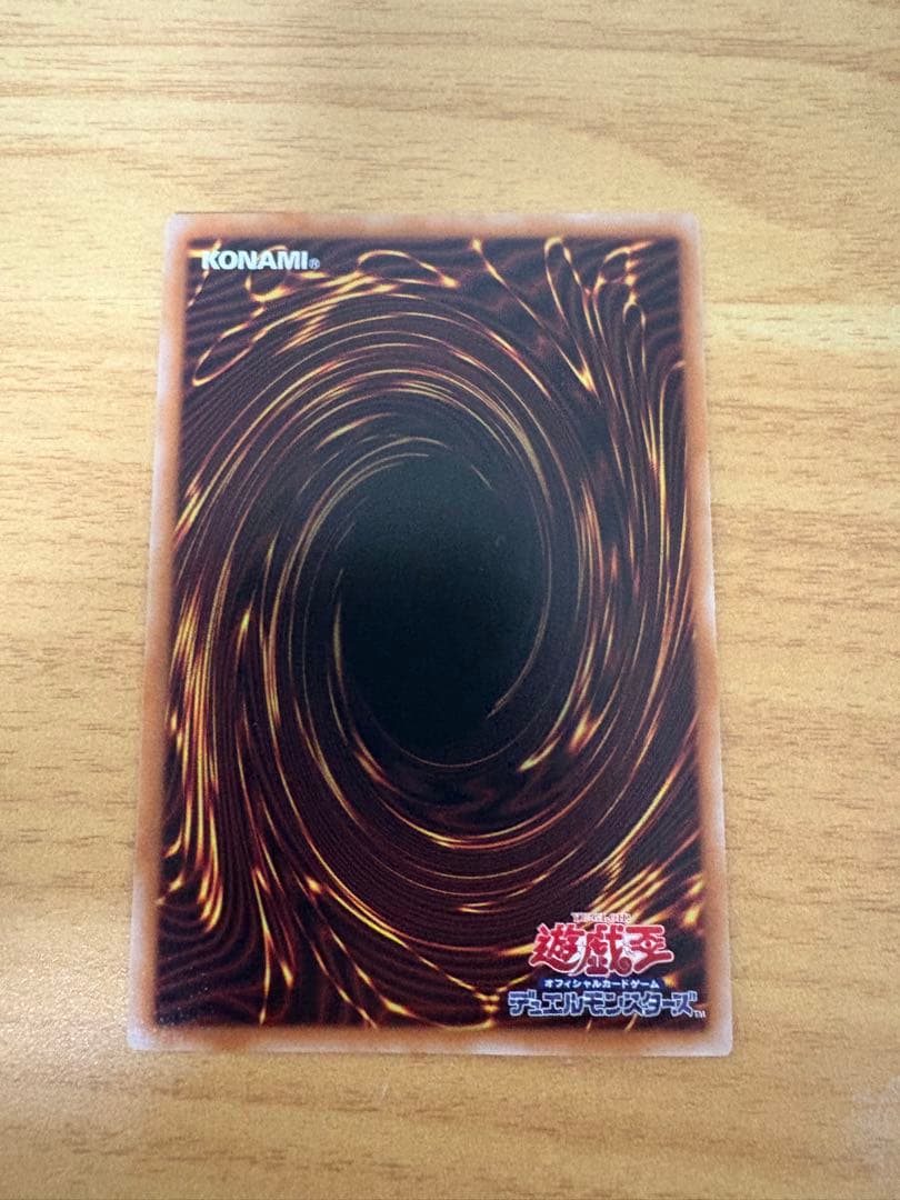 美品 遊戯王　無限泡影　25th シークレットレア　2枚　おまけ付き