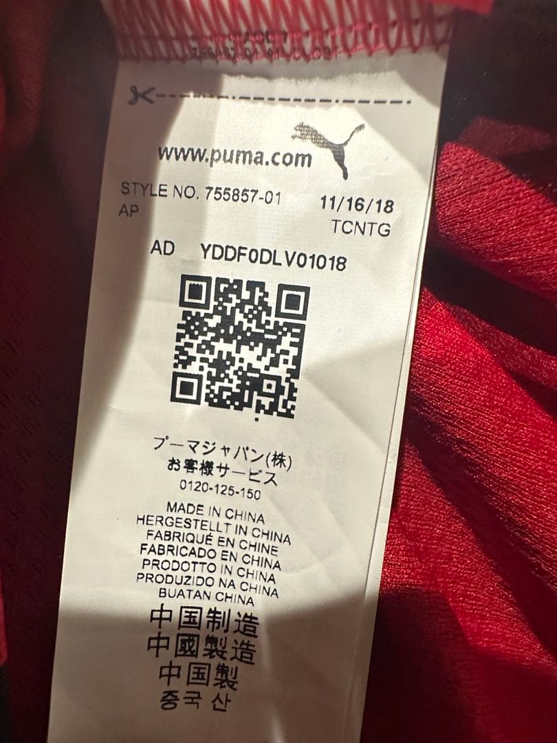 ACミラン IBRAHIMOVIĆ 21番 シャツ Mサイズ