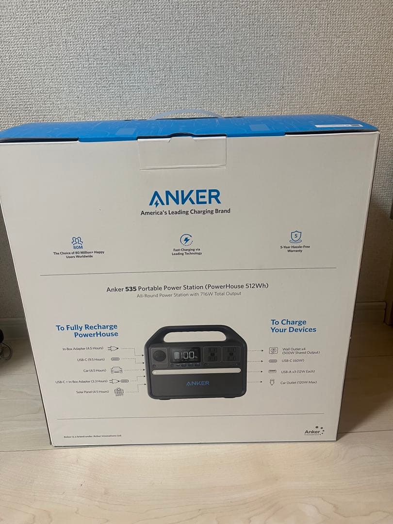 ANKER 535 PowerHouse 512Wh ポータブル電源