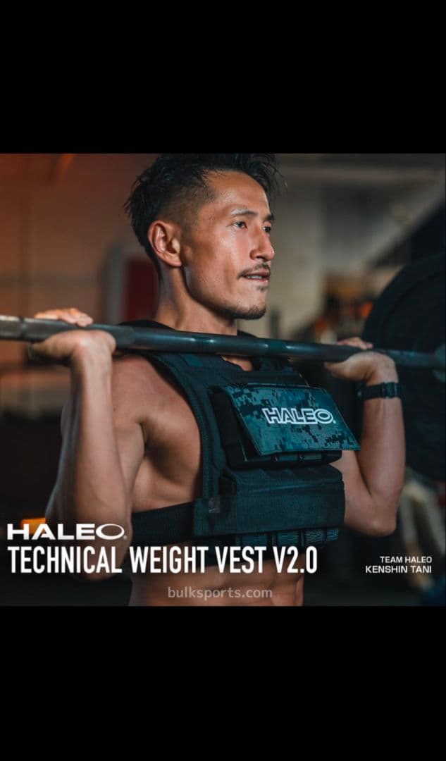 ◇ハレオ　ウエイトベスト　16kg