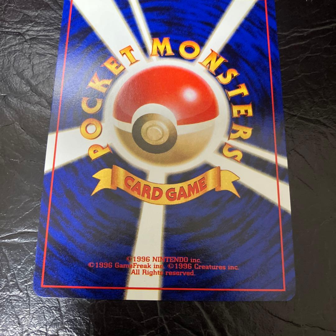 ★旧裏ポケモンカード ねむれ!ねむれ! 第4弾拡張パック ロケット団★