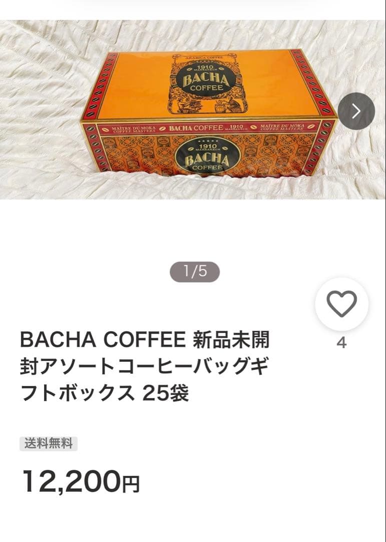 BACHA COFFEE 新品未開封アソートコーヒーバッグギフトボックス 25袋