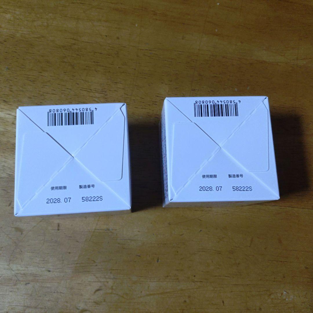 キミエリンクルホワイト　50g✕2