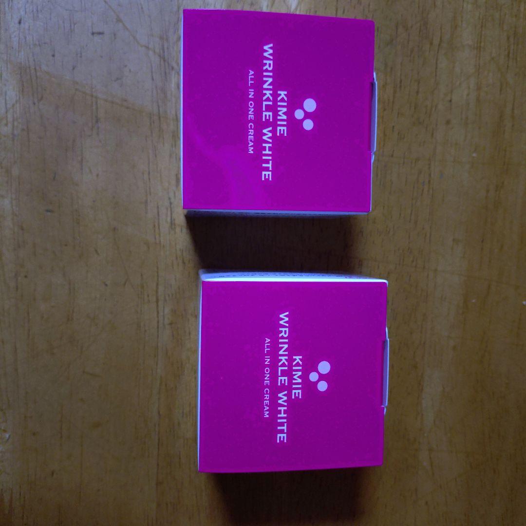 キミエリンクルホワイト　50g✕2