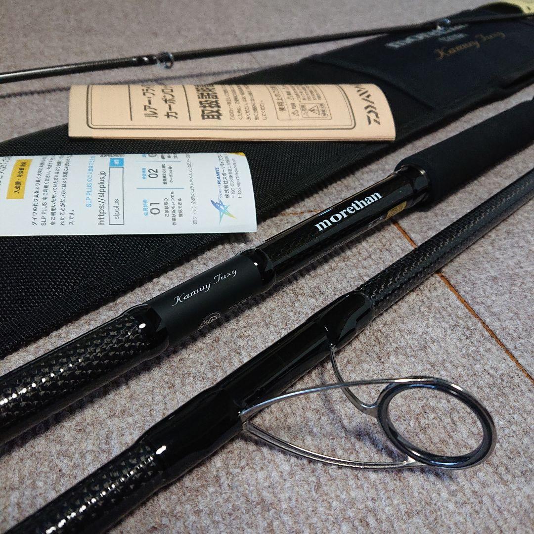 モアザン　121XH カムイトゥクシー