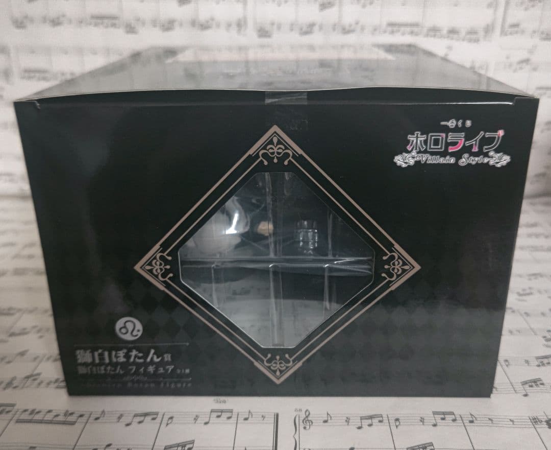 ホロライブ 1番くじ　獅白ぼたん フィギュア　セット