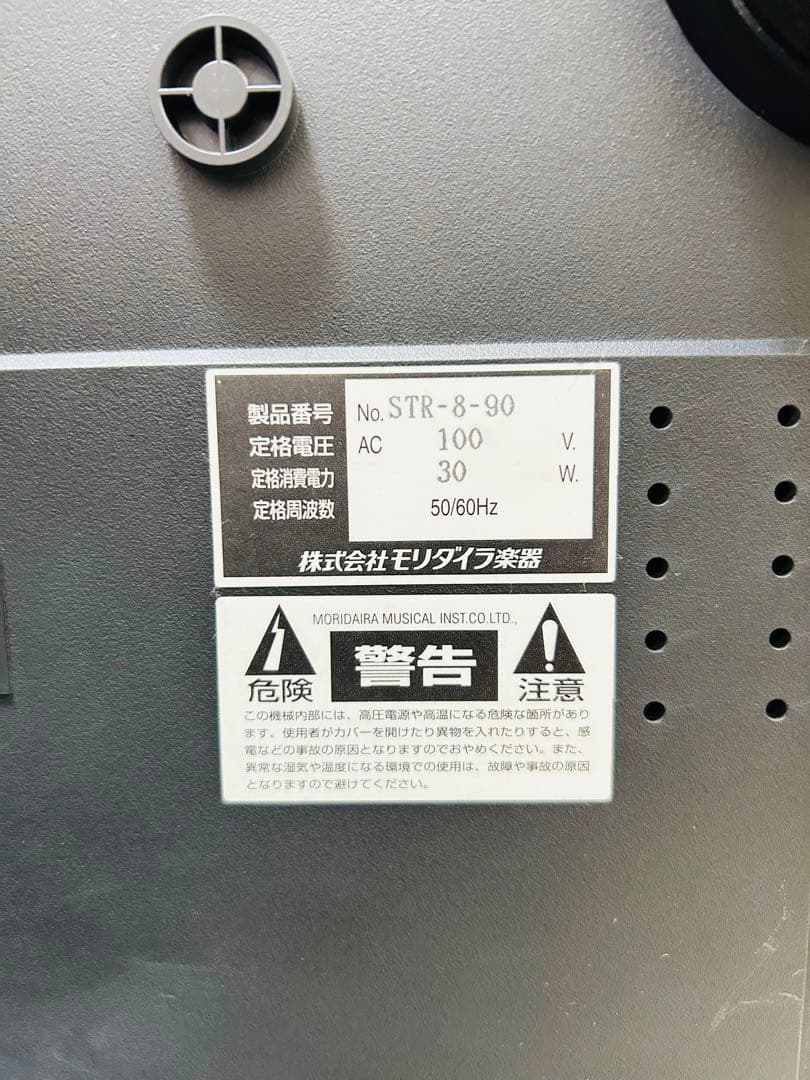 【ジャンク品】Stanton STR8-90 2台 & EX-26 セット