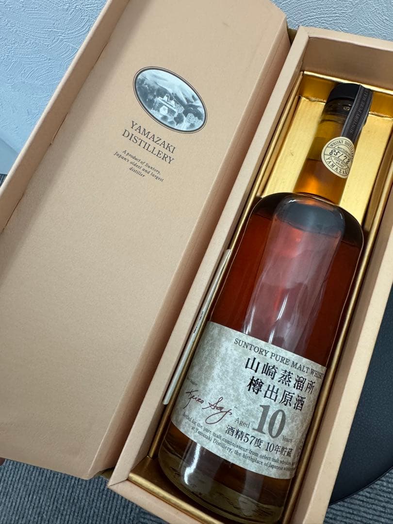 山崎蒸留所樽出原酒10年 純粋モルトウイスキー