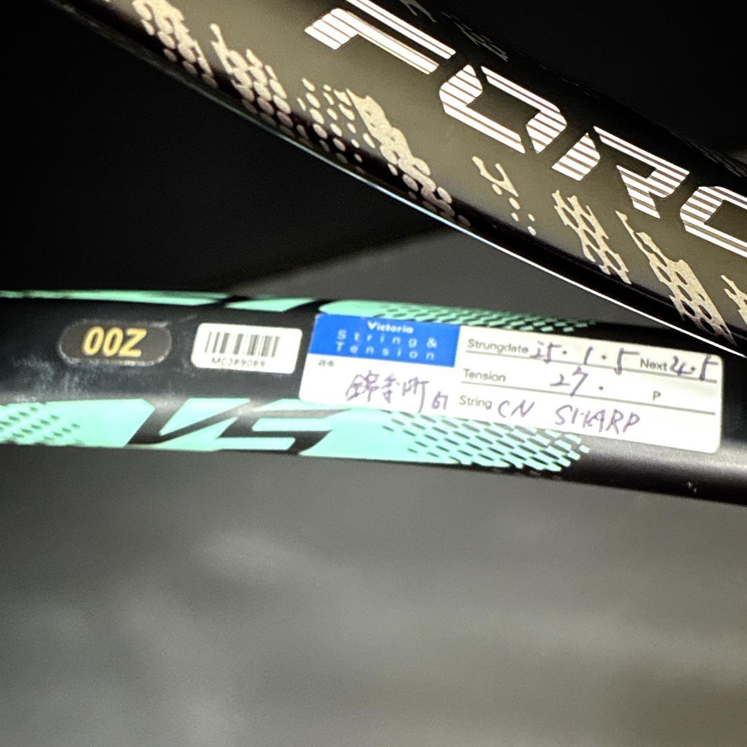 MIZUNO D-FORCE VS-50 00Z ミズノ　軟式テニスラケット