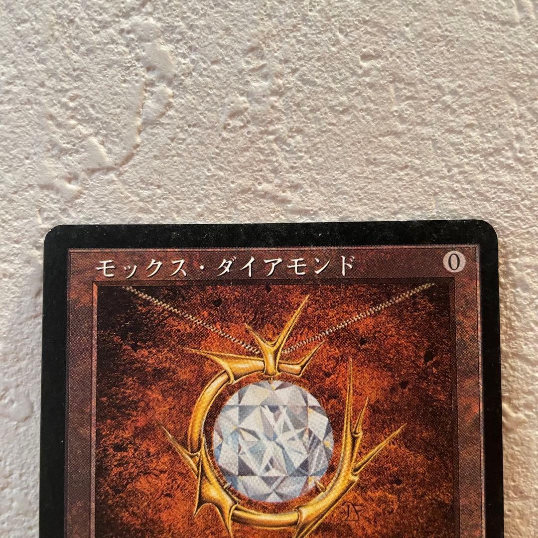 MTG モックスダイアモンド 日本語版 英語版 4枚セット