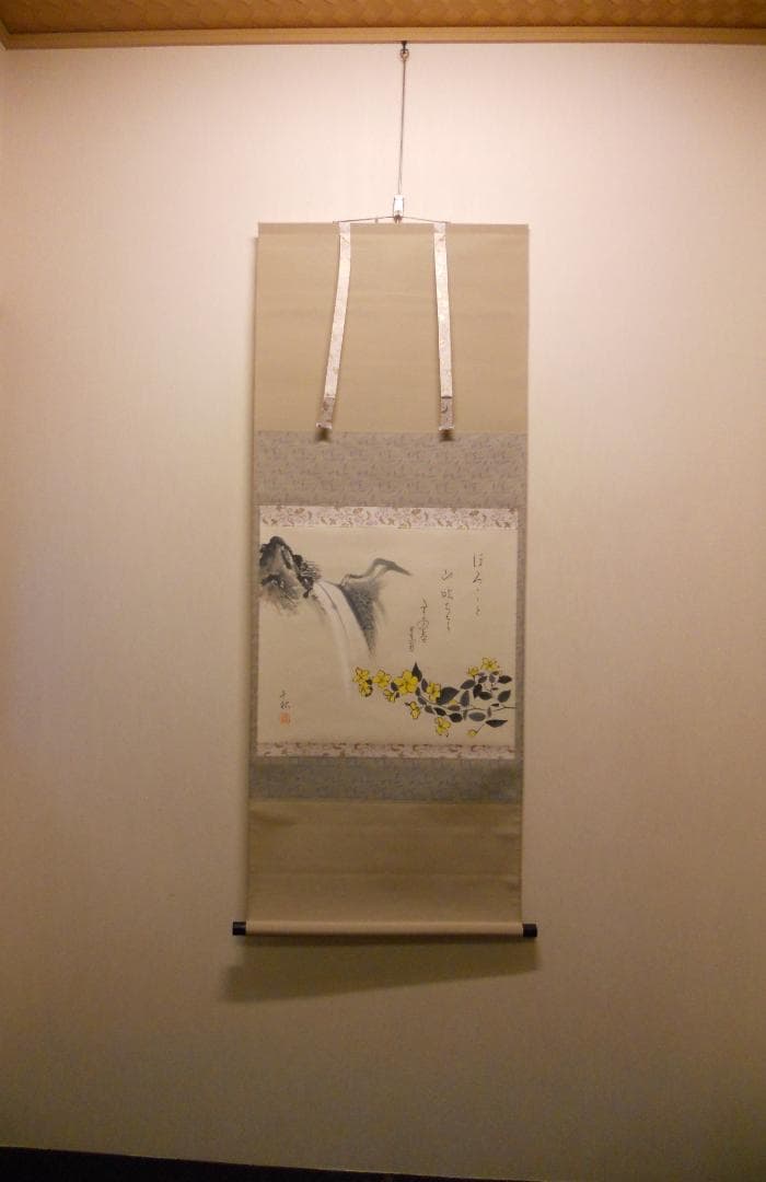 掛け軸 小栗千秋 『 山吹 』 芭蕉 俳画 紙本 希少 軸装 茶道具 掛軸 美品