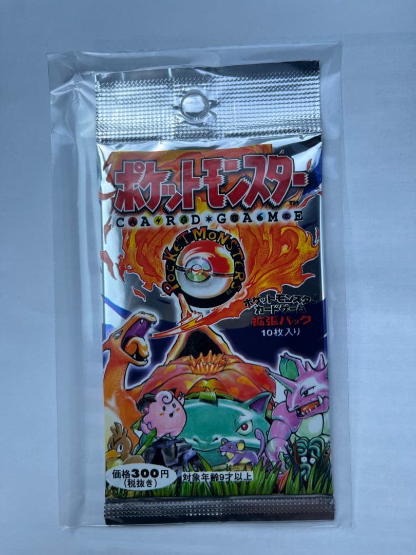 【未開封・旧裏】ポケモンカードゲーム 拡張パック 第1弾