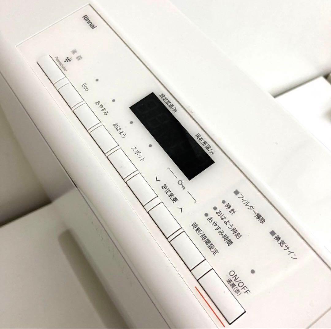 1502-R Rinnai ガスファンヒーター RC-A4401NP-MW