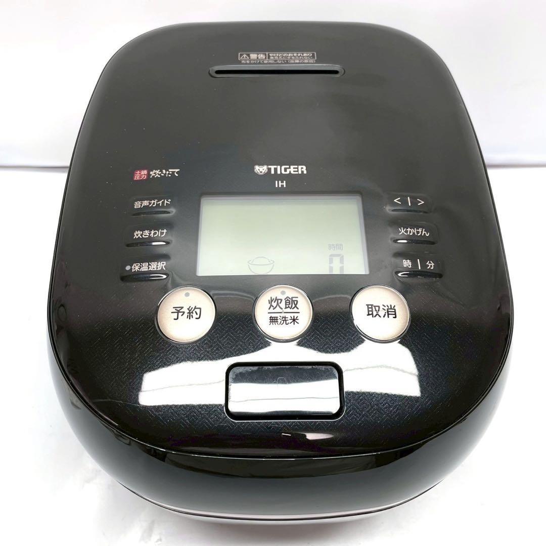 24年製　タイガー　土鍋ご泡火炊き　高級土鍋圧力IHジャー　JPH-G100