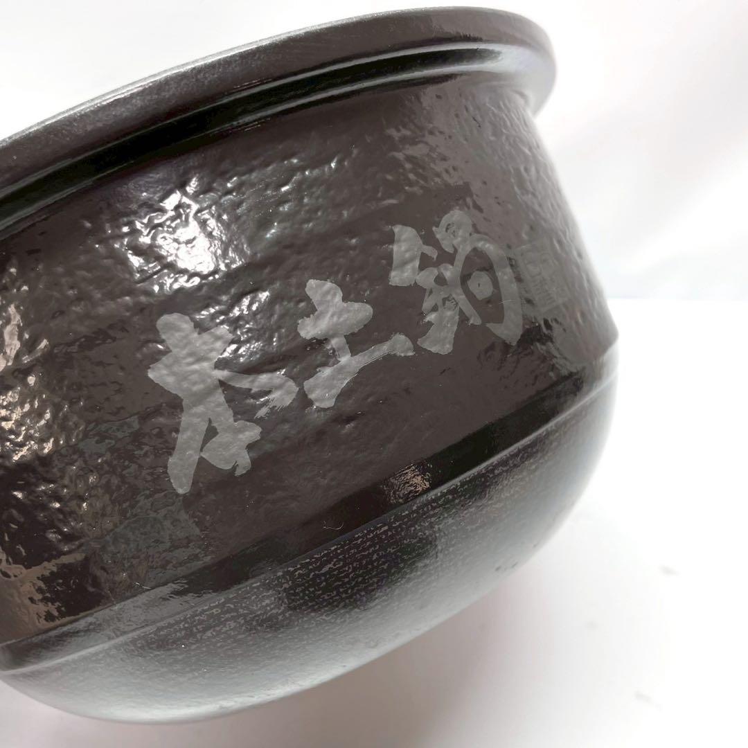 24年製　タイガー　土鍋ご泡火炊き　高級土鍋圧力IHジャー　JPH-G100