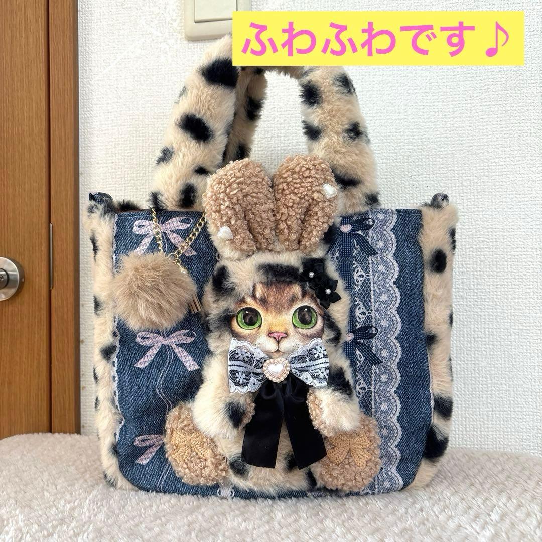 喜*ん様 コヤンイサムチョン　Bigうさぎサンダーちゃん　ふわモコ　ラウンドトー