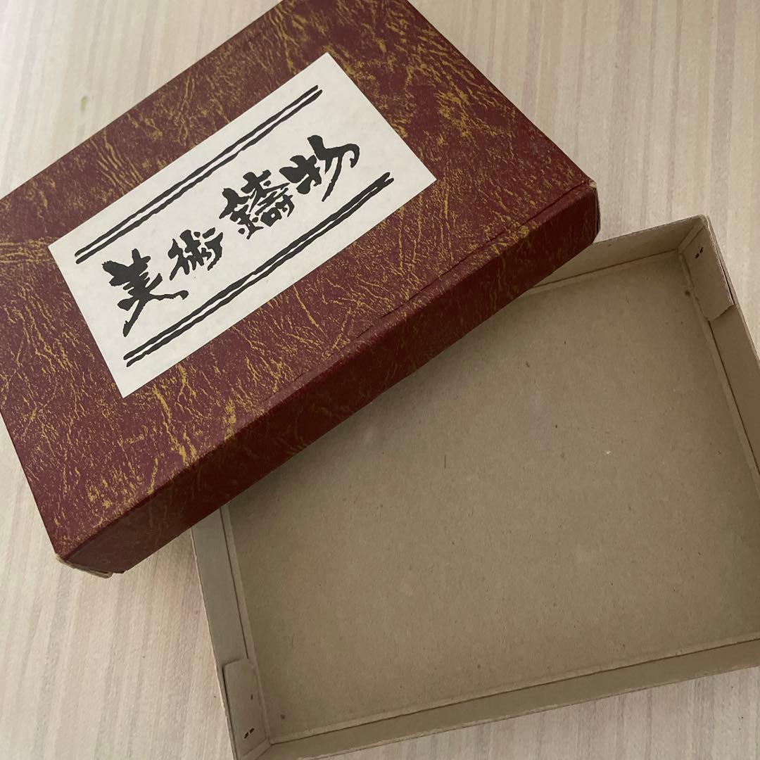 川崎重工 美術鋳物 ショベルカー 灰皿