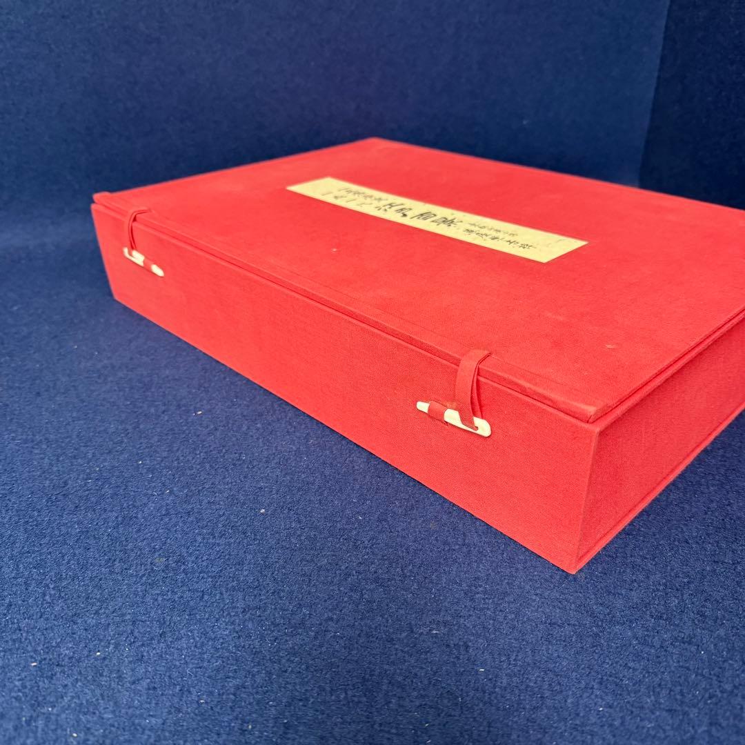 浮世絵 一立斎 広重 一世一代 名所 江戸百景 全120枚揃 魚屋栄吉梓