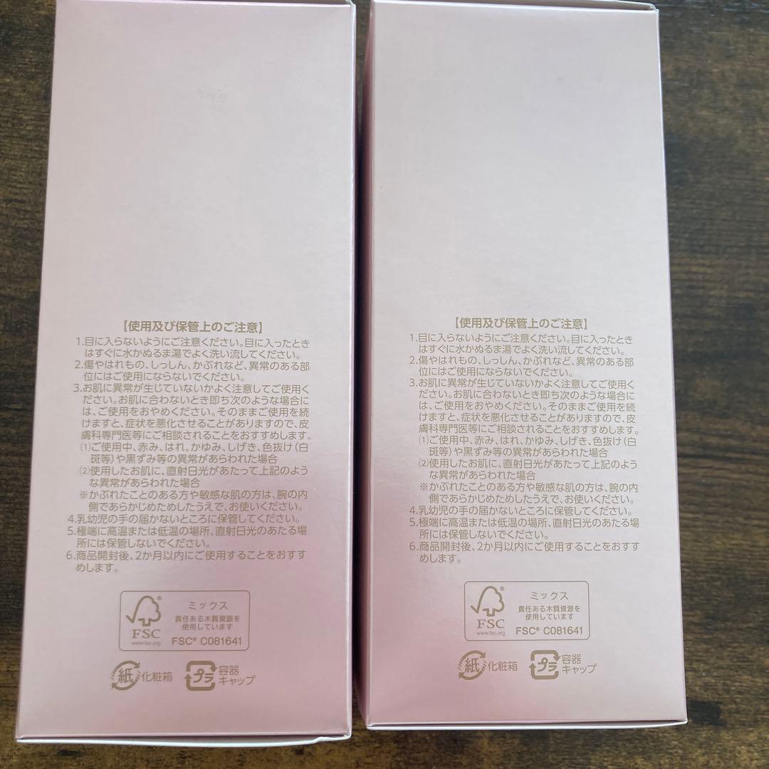 アシュラン　吉祥の光　マスク　2個セット