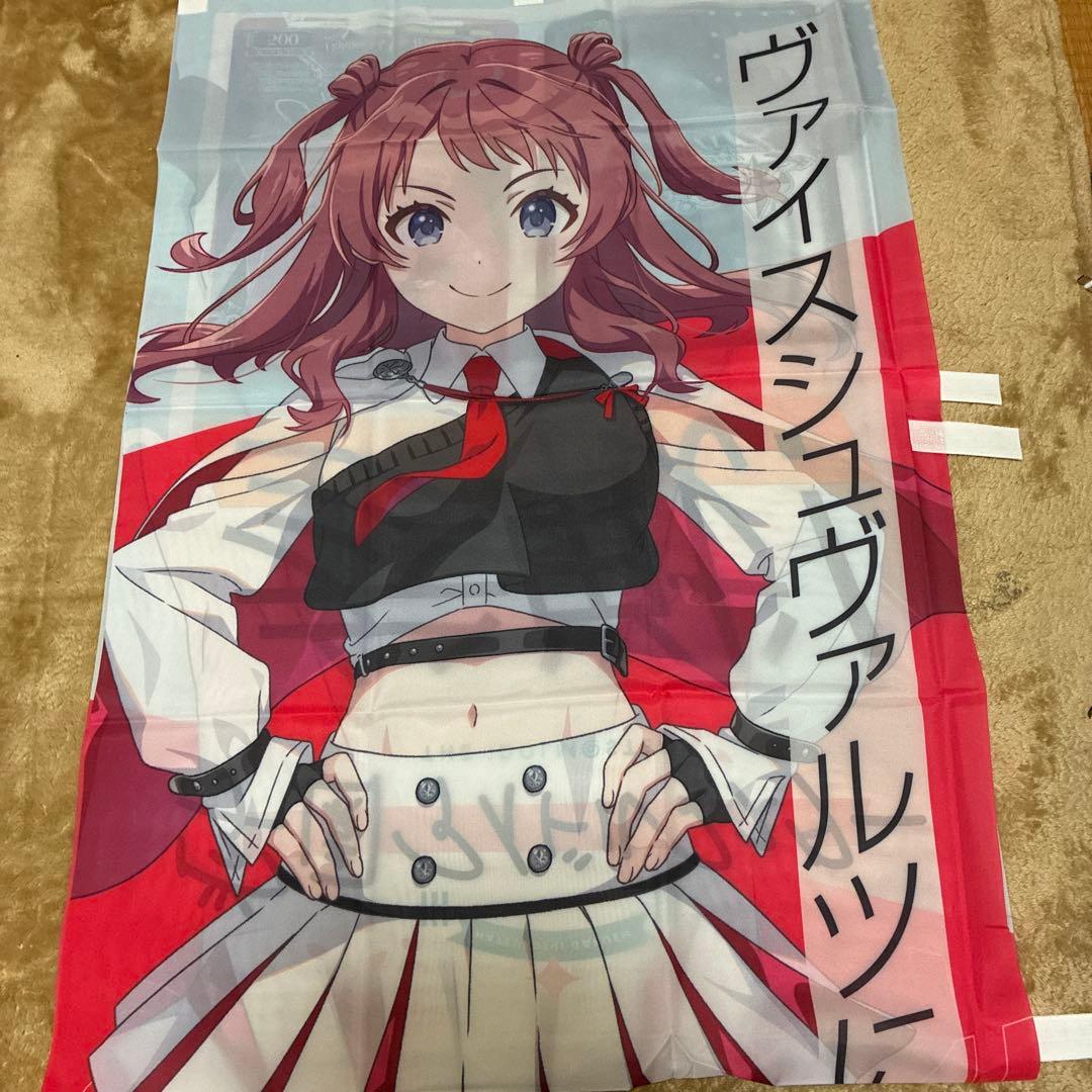 学園アイドルマスター　のぼり　花海咲季　販促用　ヴァイスシュヴァルツ　非売品