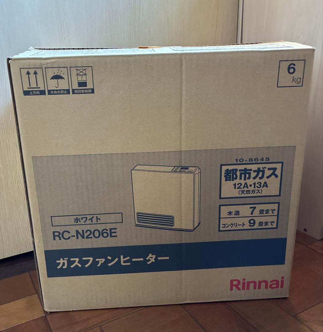 ガスファンヒーター リンナイ RC-N206E 1.5mガスホース付