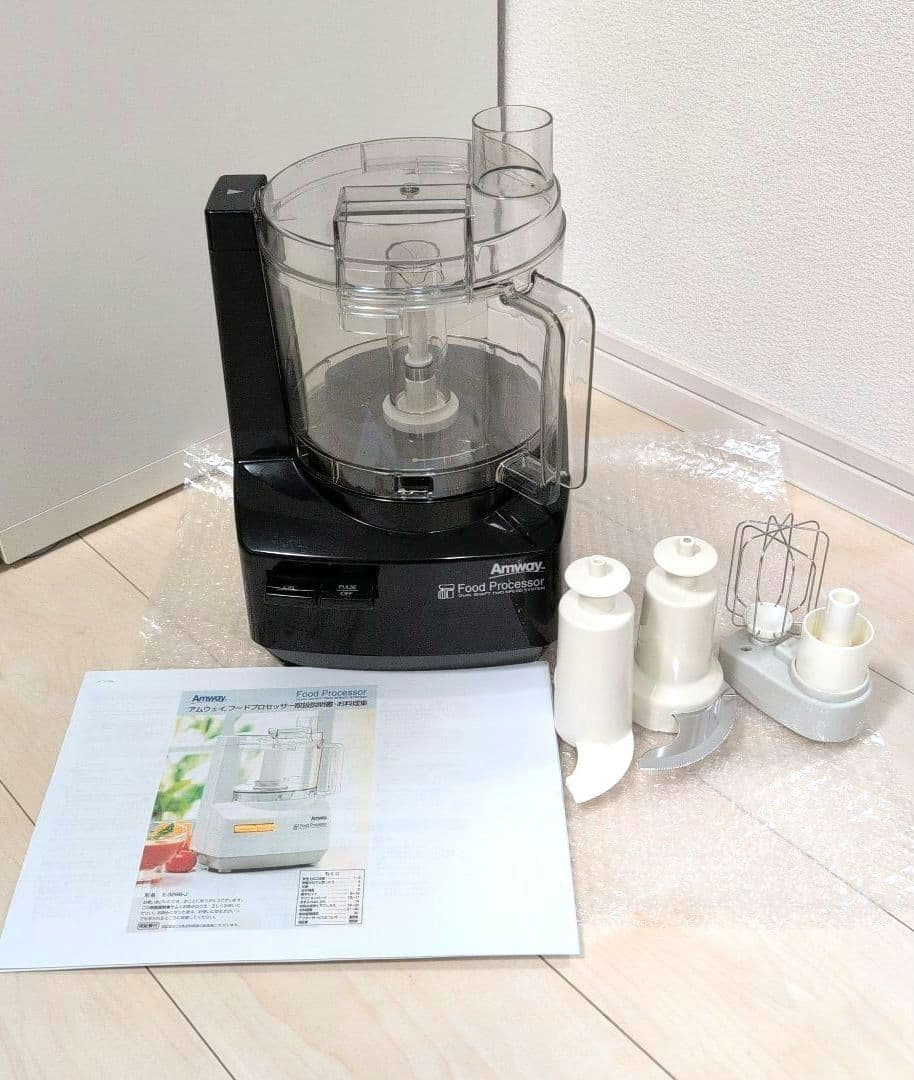 【極美品】　アムウェイ　フードプロセッサー　ブラック