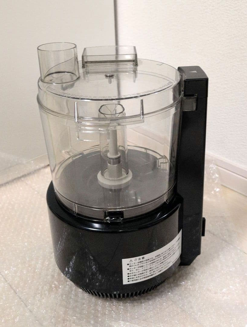 【極美品】　アムウェイ　フードプロセッサー　ブラック