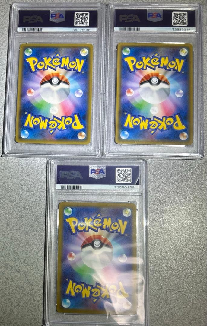 ★極美品★最高評価PSA10 ゲッコウガ 色々