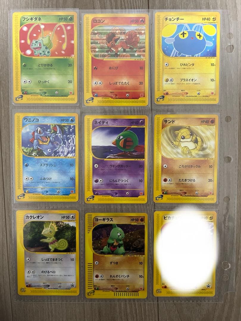 ポケモンカード e adv プロモ　マクドナルド　まとめ売り