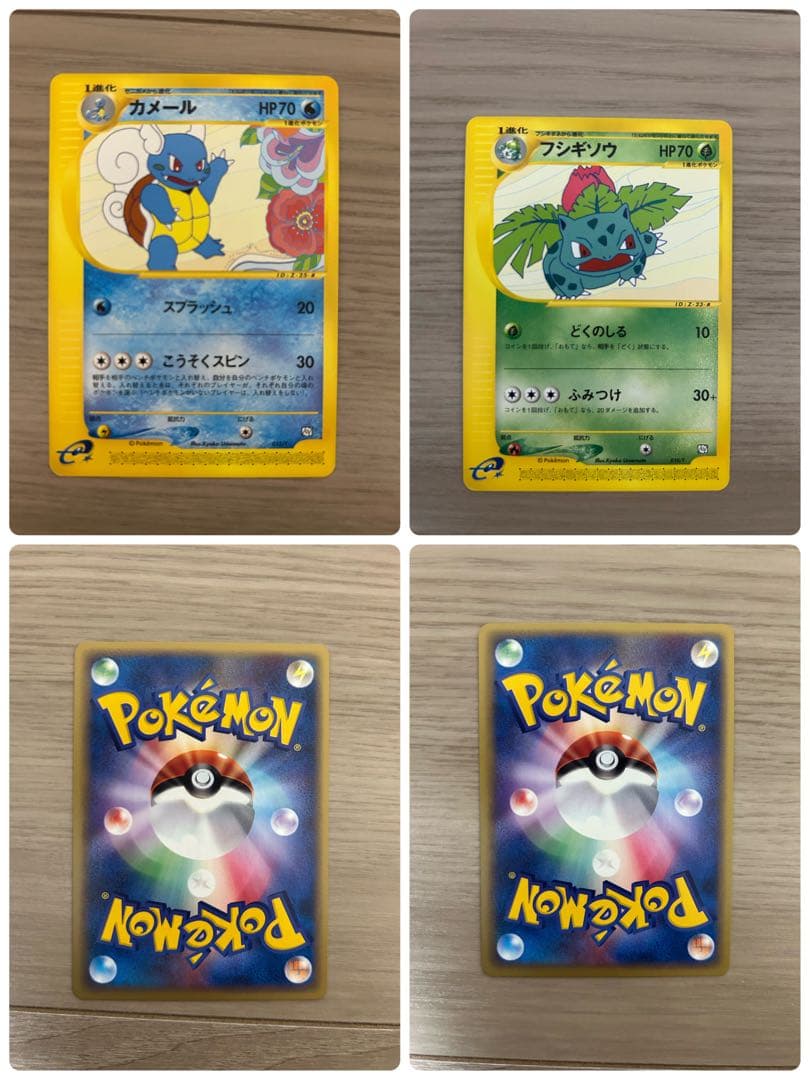 ポケモンカード e adv プロモ　マクドナルド　まとめ売り