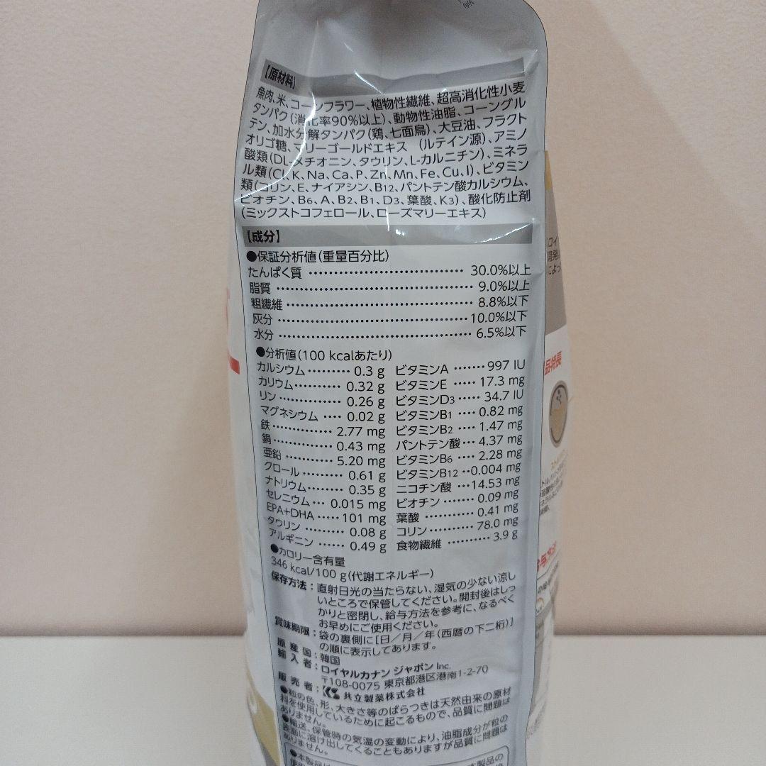 ロイヤルカナン ユリナリーS/O オルファクトリー ライト 猫用 2kg 2袋