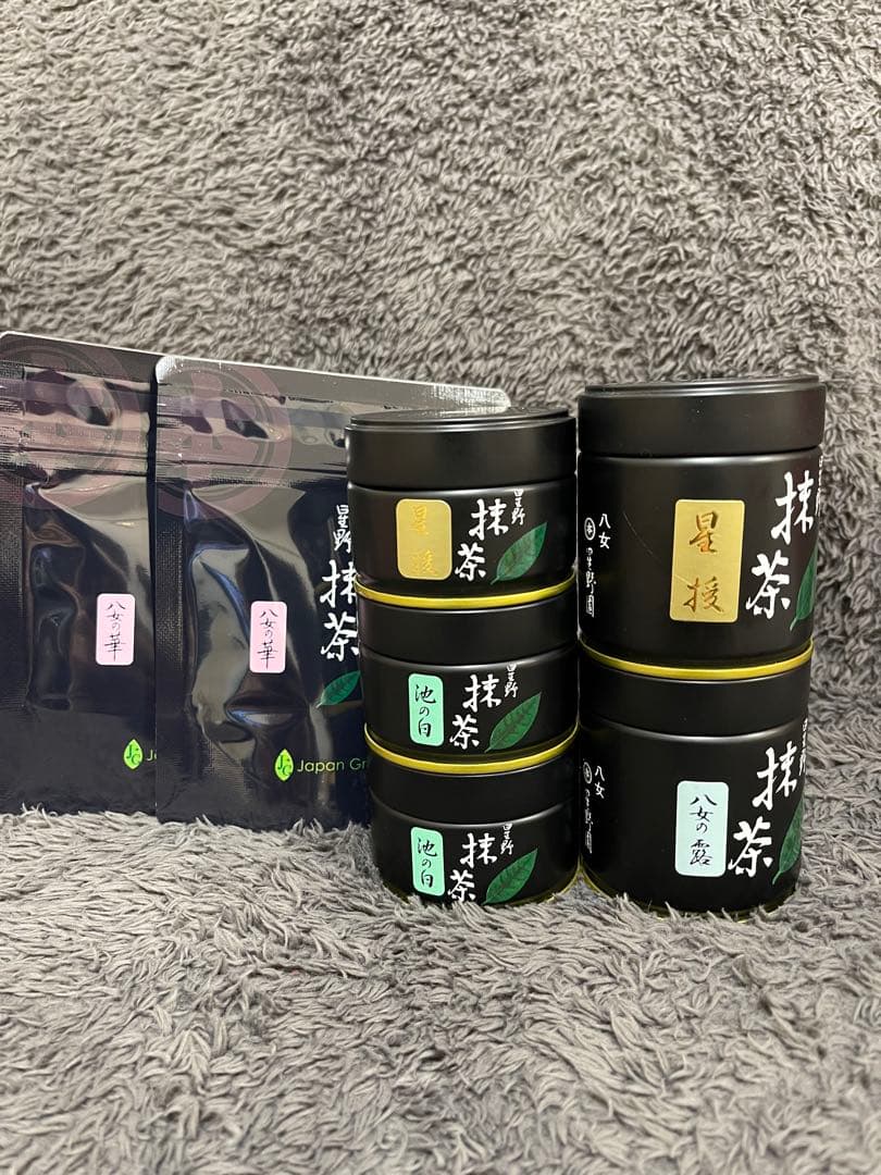 星野製茶園　抹茶　八女の華　池の白　星授　光玉の昔　高級　希少