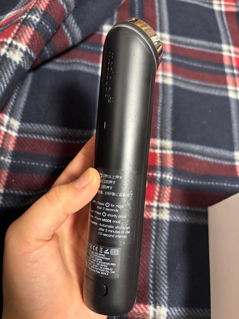 メディキューブ　ブースタープロ