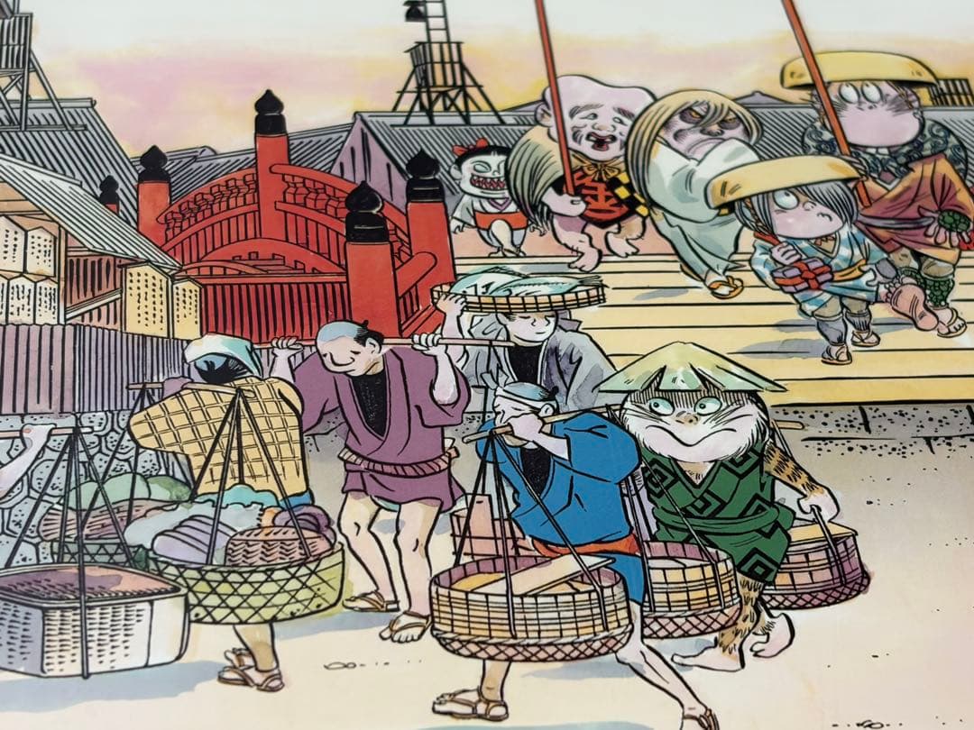 ゲゲゲの鬼太郎 妖怪道五十三次之内 日本橋 複製画 額装 水木しげる