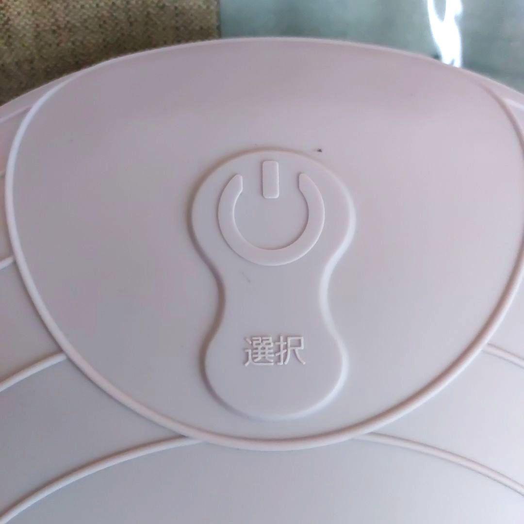 THRIVE 電動　バランスボーイmini ラベンダー色　ヘルスケア用品