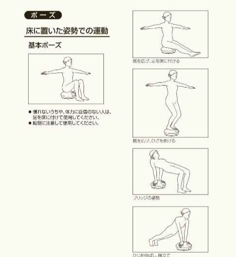 THRIVE 電動　バランスボーイmini ラベンダー色　ヘルスケア用品