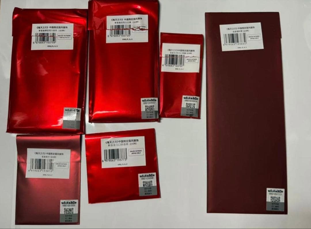 鬼滅の刃　無限城編　中国限定　中国風衣装シリーズ　6点セット　猗窩座