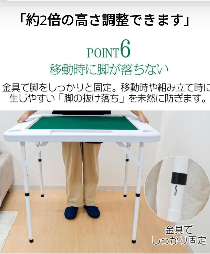 2091折りたたみ式黒い麻雀卓